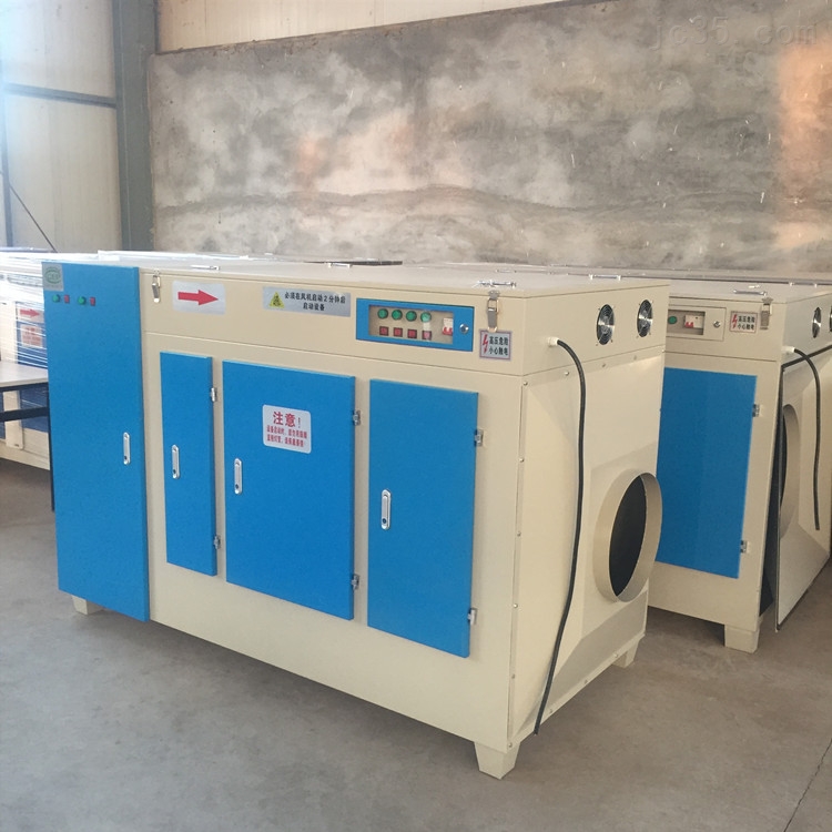 有機廢氣處理設備